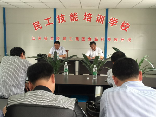 公司生產(chǎn)工作現(xiàn)場會(huì)