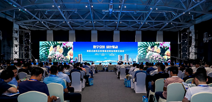 數(shù)字引領綠色驅動”全國裝配式建筑與智慧建造 現(xiàn)場觀摩交流會成功召開