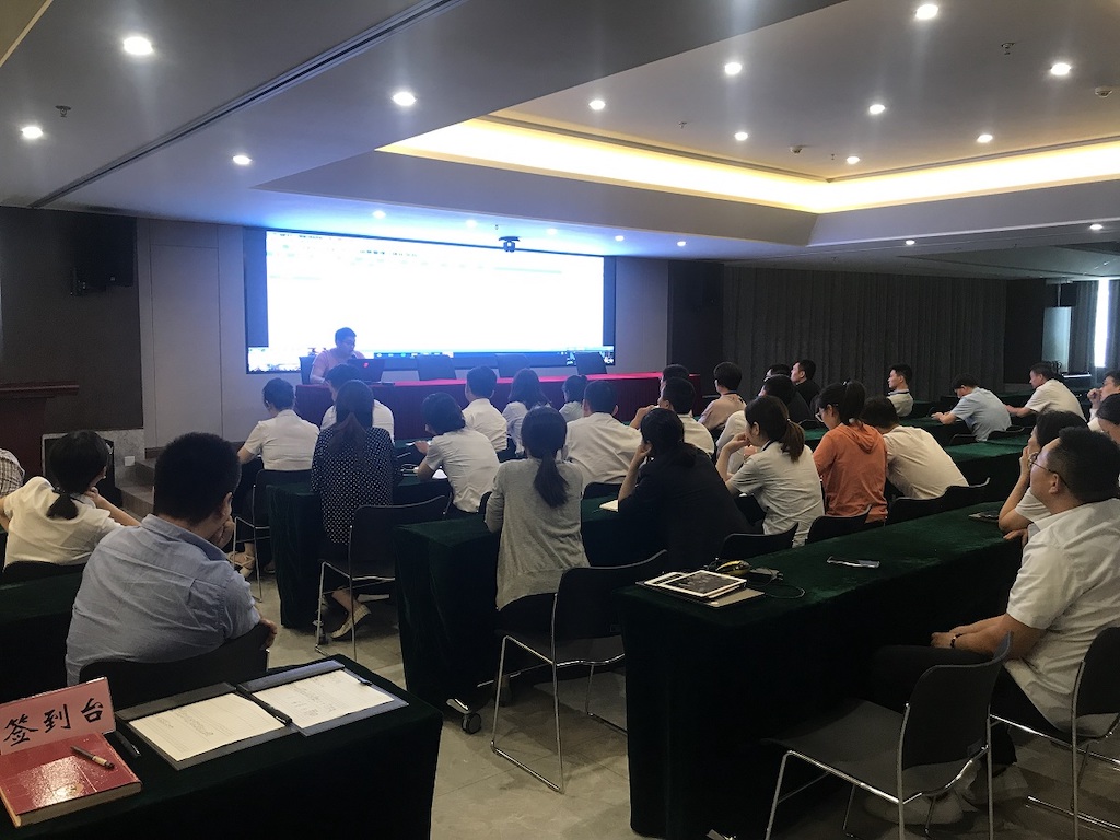 開展信息化專題培訓 助力信息化平臺運行